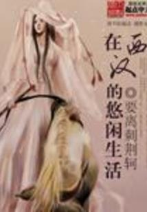异世之恶魔少年