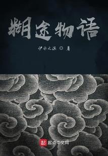 丢失了的你我