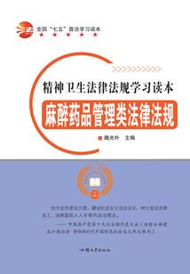 穿越之寻找美男集中营