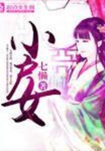 弄什么，龙神宗