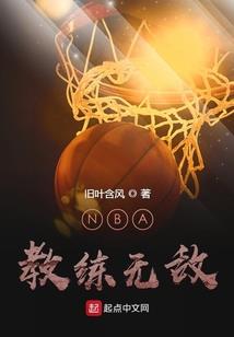 破行天下录
