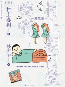 探密诡事簿