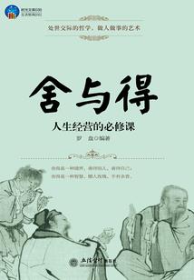 我那该死的宿命