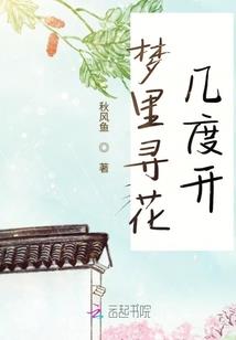泰山之魂