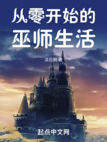 我在末日刷怪