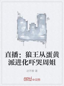 叶泛乾清，腹黑帝王别缠我