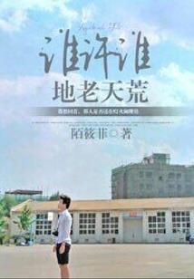 小溪弯弯