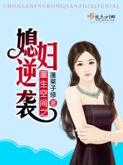 重生从投资女同桌开始