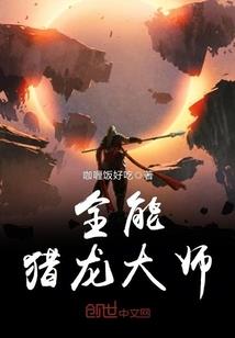 刺羽迷情