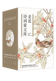 灾厄之史