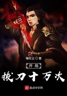 万族尊主