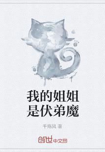 渊垭恋