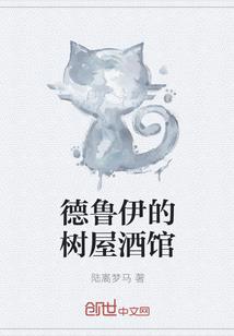 那一年的栀子花开