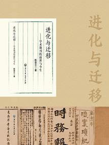沐与辰光稚