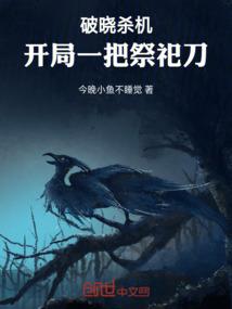 舞法天女朵法拉之最强天女
