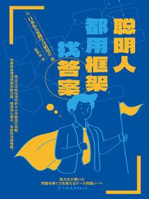 朕的大明帝国