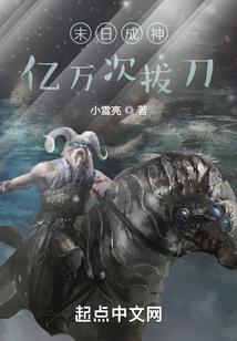 万神现