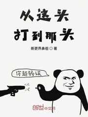霸刀斩星空