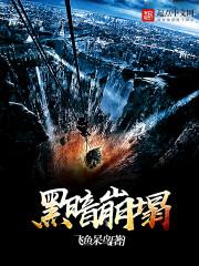 寻神之话