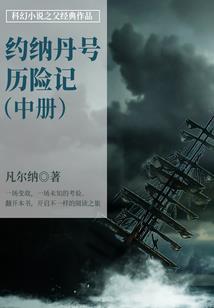 异能默示录