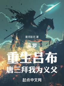 力战百界
