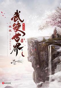 初成局面