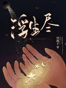 LOL降临火影