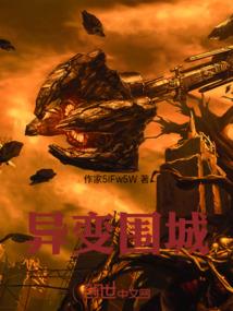 风之末