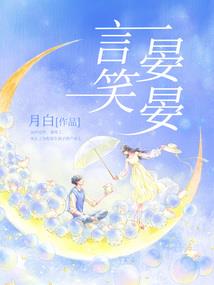绝世帝后