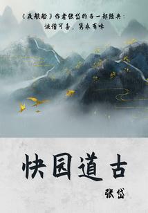 星河毁灭者