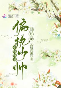 晃荡