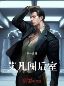 兔子诱狐狸