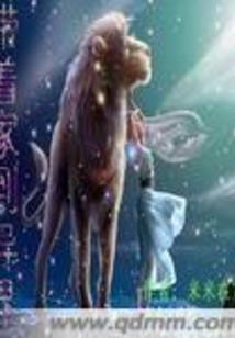 湘阴左中传
