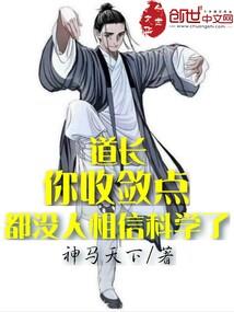 弃道书