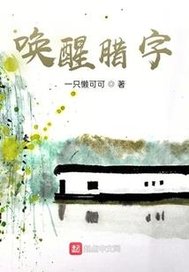 小精灵族