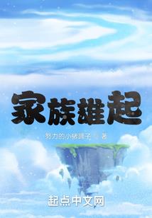傲天雄曲