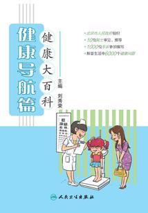 离冥之际