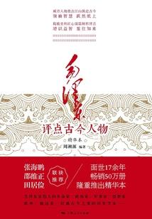 凡人修仙之曲魂传