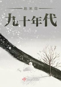 圣盘辉芒