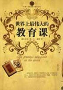 你在我眼中