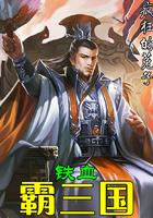风萧若禾