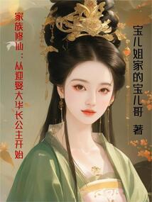求道非道