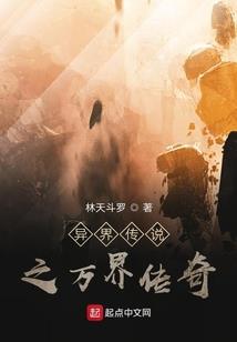 樱花树下的那个梦