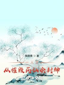 淮洹录
