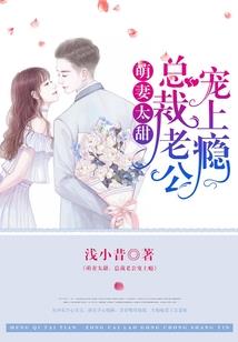 怨世强者