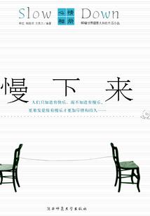 残月传说3惊变