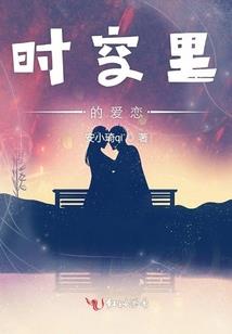 默默的走下去