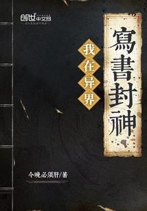 瓦罗兰英雄记