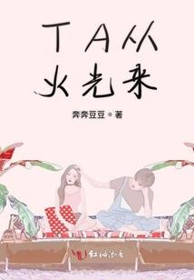 人与兽：人类