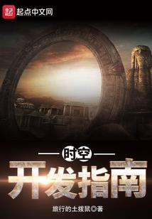 秘境追击